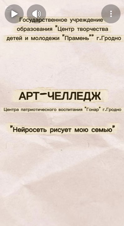 Снимок экрана 2026-10-22 085309